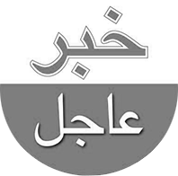 عميل